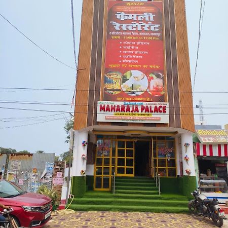 Hotel Maharaja Palace Bhāgalpur Exterior photo